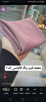 رنگبندیهای  قد 90  مقنعه کرپ-کد409 - Image 11