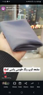 رنگبندیهای  قد 90  مقنعه کرپ-کد409 - Image 9