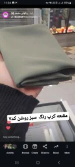 رنگبندیهای  قد 90  مقنعه کرپ-کد409 - Image 8