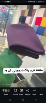 رنگبندیهای  قد 90  مقنعه کرپ-کد409 - Image 2